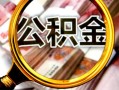 西安27民间借贷个人放款-西安27信用贷款-西安27哪有民间借贷