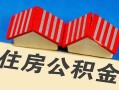 西安27民间借贷-西安27资金短借-西安27空放私借民间借贷