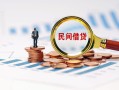 西安27个人空放联系方式-西安27哪里可以借钱-西安27短拆垫资