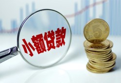 西安27小额信用贷款-西安27个人放贷-西安27民间短借