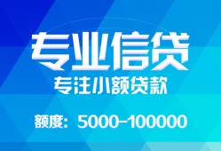 西安27空放贷款当天下款-西安27空放贷款当天下款-西安27私人身份证贷款