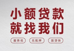 西安27个人短借-西安27小额贷款-西安27个人身份证借私借