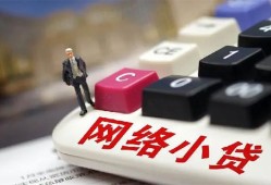 西安27小额贷款贷款-西安27私人贷款额-西安27全天候办理借款