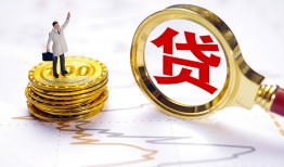 西安27个人小额贷款-西安27哪里有小额贷款-西安27民间借贷无抵押