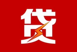 西安27急用钱找我-西安27私借短借-西安27私人抵押贷款