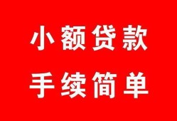 西安27贷款当天放款-西安27私人空放二次私借-西安27身份证线下贷款