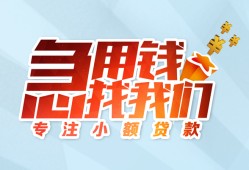 西安27短借公证-西安27民间借贷无视黑白-西安27民间借贷款