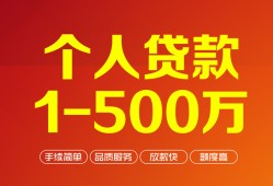 西安27网上小额贷款-西安27身份证借款-西安27网上小额贷款
