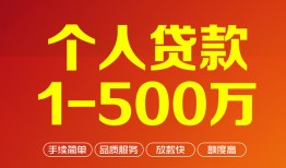 西安27网上小额贷款-西安27身份证借款-西安27网上小额贷款
