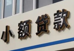 西安27私借户不考察-西安27小额贷款不查征信-西安27私人借贷电话号码