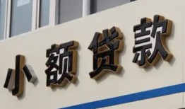 西安27私借户不考察-西安27小额贷款不查征信-西安27私人借贷电话号码
