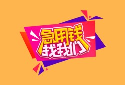西安27空借空放-西安27身份证借私借-西安27身份证应急贷款
