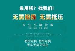 西安27私人借贷放款-西安27贷款私借空放-西安27个人私借