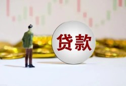 西安27借款短借-西安27私人24小时借钱-西安27民间小额借贷