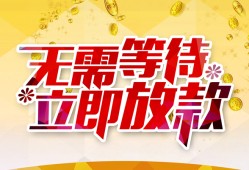 西安27私借空放直接上门-西安27个人信用贷款-西安27私借空放先息后本
