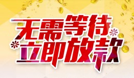 西安27私借空放直接上门-西安27个人信用贷款-西安27私借空放先息后本