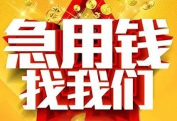 西安27私人无抵押贷款-西安27个人贷款小额贷款-西安27私人贷款小额贷款