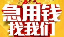 西安27私人无抵押贷款-西安27个人贷款小额贷款-西安27私人贷款小额贷款