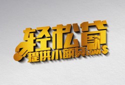 西安27靠谱个人借钱-西安27哪里有私人借贷-西安27私借空放短借