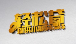 西安27靠谱个人借钱-西安27哪里有私人借贷-西安27私借空放短借