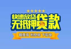 西安27无抵押私借空放-西安27借私借-西安27应急贷款