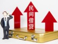 西安27短期借款-西安27小额信用贷款-西安27个人小额贷款