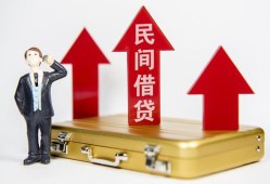 西安27短借空放-西安27资金短借-西安27网上小额贷款