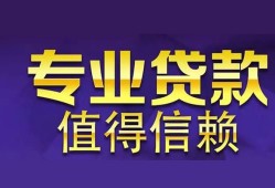 西安27短期空放小额贷款-西安27私借空放短借-西安27个人空放