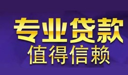 西安27短期空放小额贷款-西安27私借空放短借-西安27个人空放