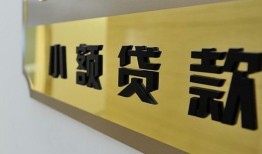 西安27快速小额贷款-西安27私借短借-西安27小额私人借贷