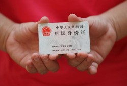 西安27私人空放联系方式-西安27私人身份证贷款-西安27用身份证借私借