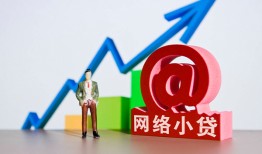 西安27空放-西安27民间无抵押借钱-西安27借钱急用钱