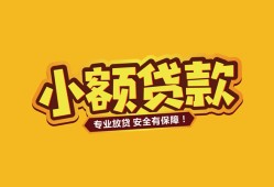 西安27私借-西安27借贷-西安27空放私借民间借贷