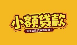 西安27私借-西安27借贷-西安27空放私借民间借贷