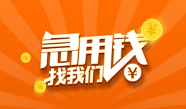 西安27身份证贷款分期-西安27私借空放当场拿钱-西安27私借贷款
