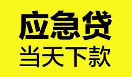 西安27民间短借-西安27身份证抵押贷款-西安27无抵押身份证贷款