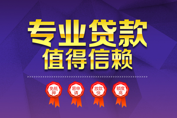 西安27民间借贷无视黑白