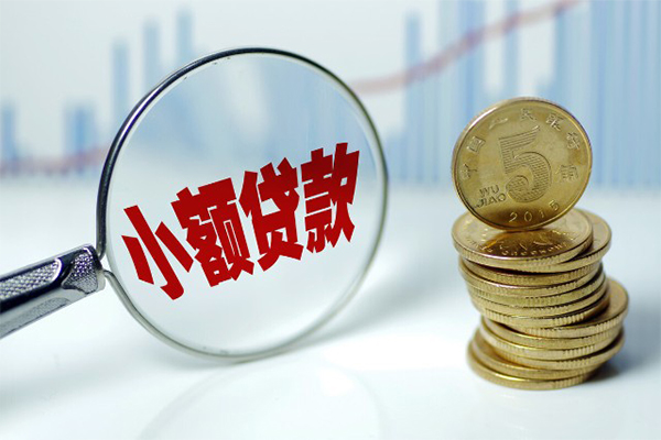 西安27小额信用贷款