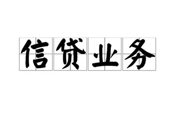 西安27私人借钱怎么收费