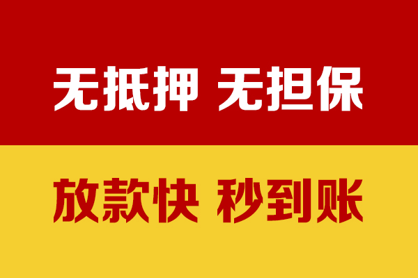 西安27小额私人借贷