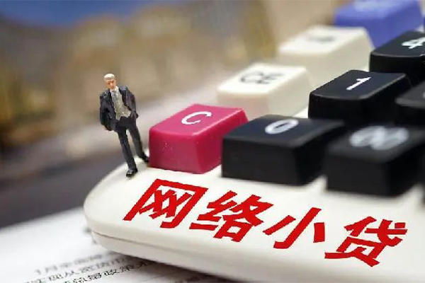 西安27小额贷款贷款