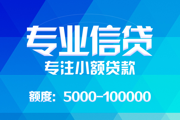 西安27空放贷款当天下款