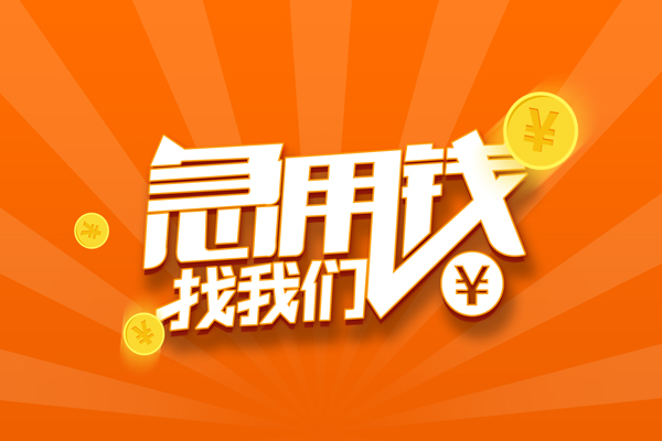 西安27身份证贷款分期