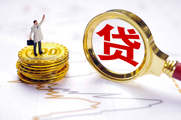 西安27个人小额贷款