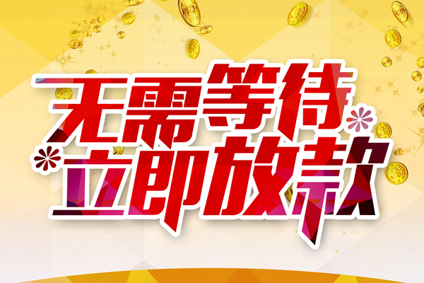 西安27私借空放直接上门
