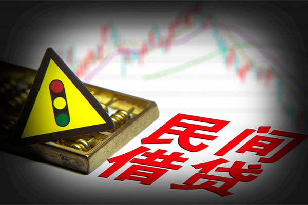 西安27个人私借